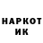 Кетамин VHQ ANWar WALKer