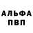 Метамфетамин винт __Benitto__