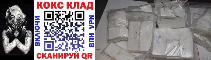 Купить где  Миллерово  COCAIN 97% 