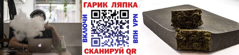 Гашиш hashish  Купить  Миллерово 