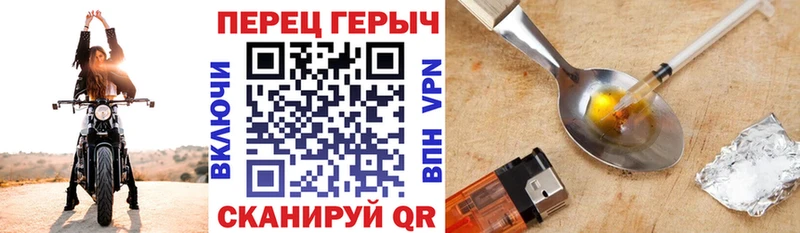 Героин герыч  Купить где  Миллерово 