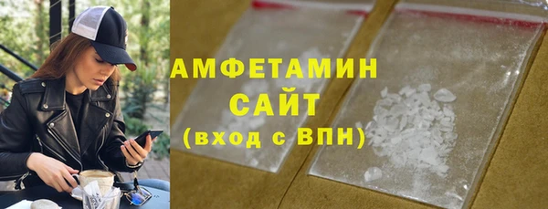 меф VHQ Зеленокумск