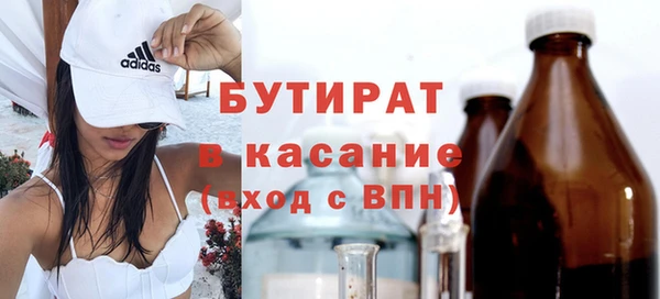 дистиллят марихуана Зерноград