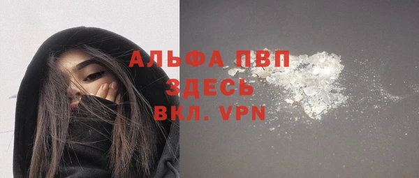 меф VHQ Зеленокумск