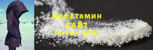 меф VHQ Зеленокумск