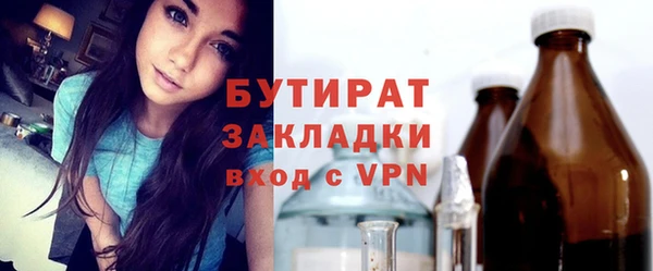 mdpv Зеленодольск