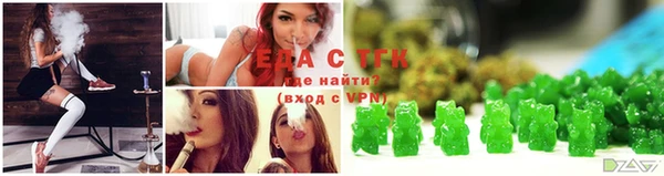 дистиллят марихуана Зерноград