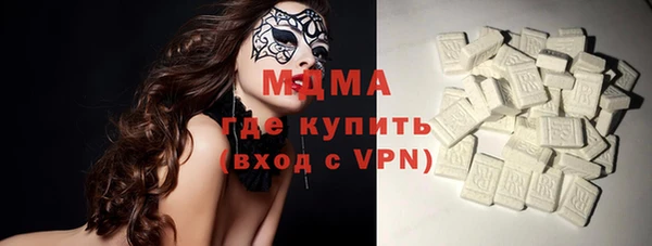 меф VHQ Зеленокумск