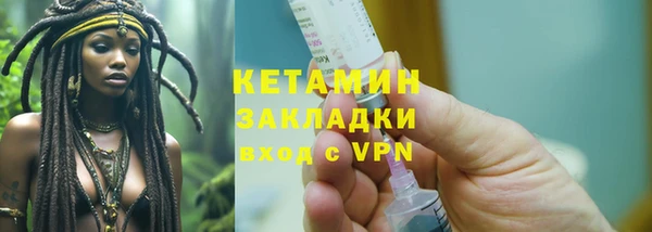 меф VHQ Зеленокумск