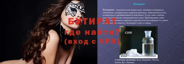 дистиллят марихуана Зерноград