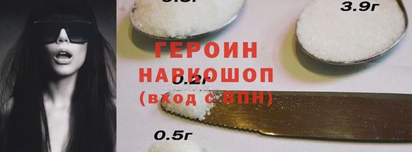 меф VHQ Зеленокумск