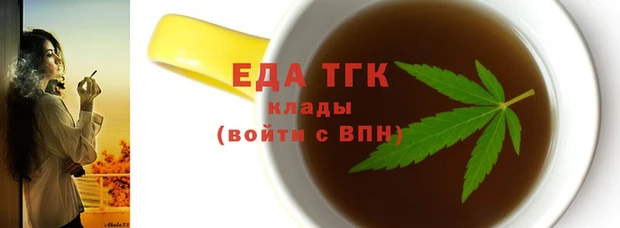 меф VHQ Зеленокумск
