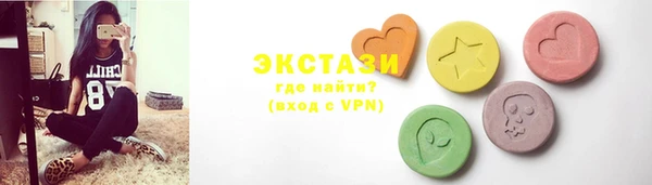 меф VHQ Зеленокумск