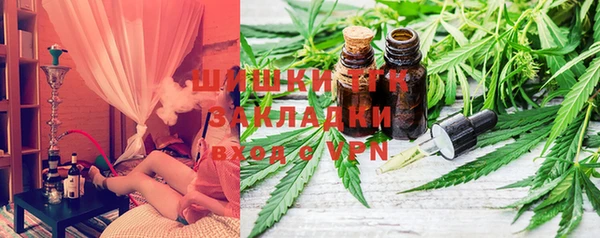 меф VHQ Зеленокумск