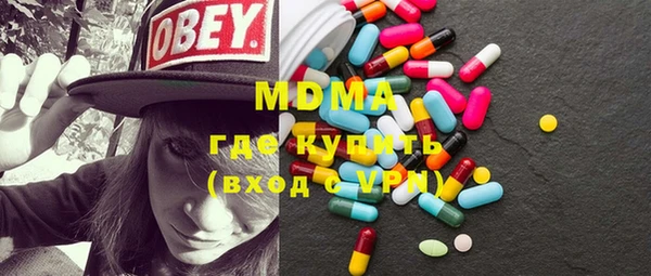 mdpv Зеленодольск