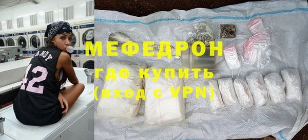 меф VHQ Зеленокумск