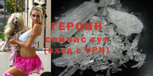 меф VHQ Зеленокумск