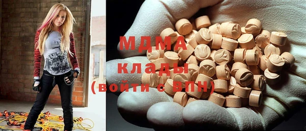 меф VHQ Зеленокумск