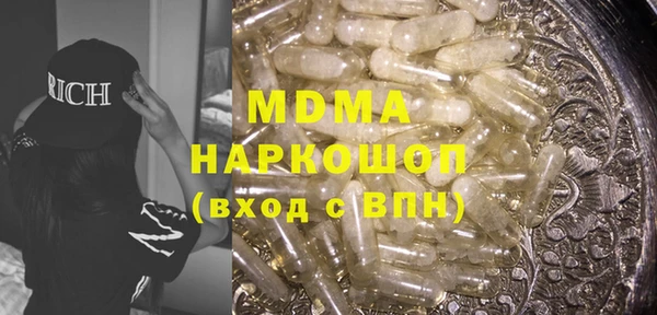 mdpv Зеленодольск