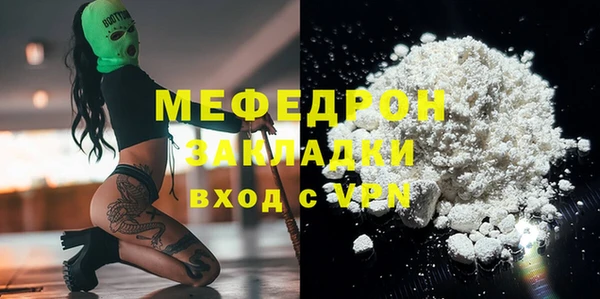 меф VHQ Зеленокумск