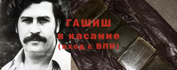 меф VHQ Зеленокумск