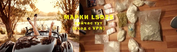 меф VHQ Зеленокумск