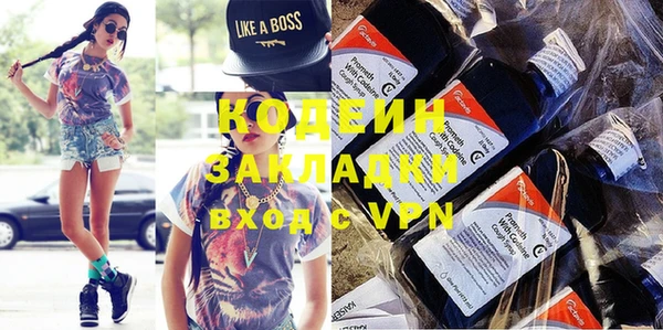 меф VHQ Зеленокумск
