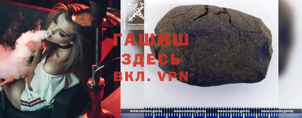 меф VHQ Зеленокумск