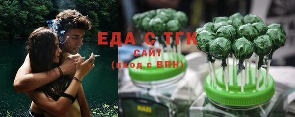 дистиллят марихуана Зерноград