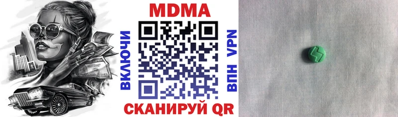 Купить  Миллерово  МДМА молли 