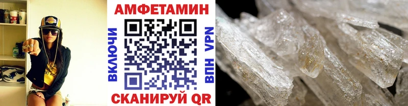 Купить  Миллерово  Первитин мет 