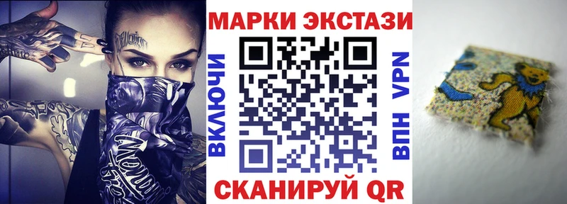 Купить  Миллерово  Наркотические марки 1,8мг 